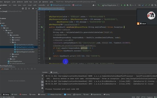 短信验证码、七牛云上传、数据字典