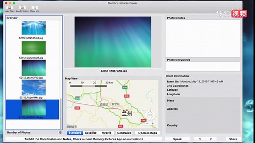 memory pictures viewer for mac（图片查看器） v1.9.6官方版