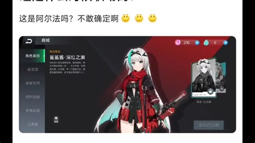 这是阿尔法吗？什么时候联动的？