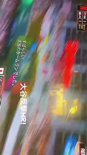 WBC #野球 #大谷 #最新 #最新ニュース