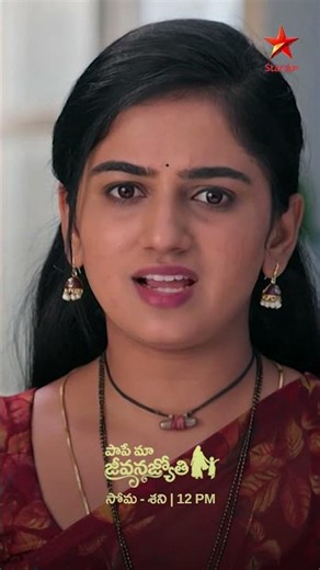 Paape Maa Jeevana Jyothi | Mon - Sat at 12 PM | Star Maa Serials | Star Maa