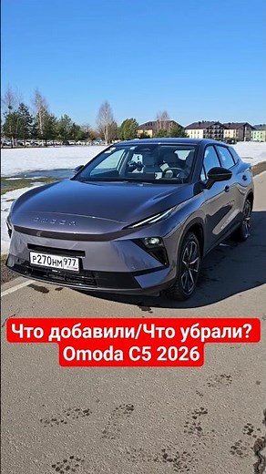 What's new and what's gone wrong with the new Omoda C5? 2026 Omoda C5 facelift #auto