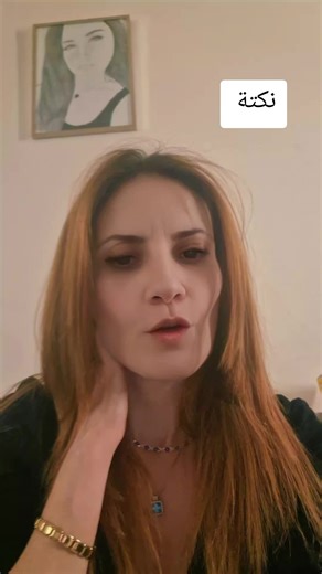 Keep Positive with Christina: A New Joke