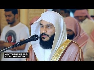 Прекрасное чтение Корана!