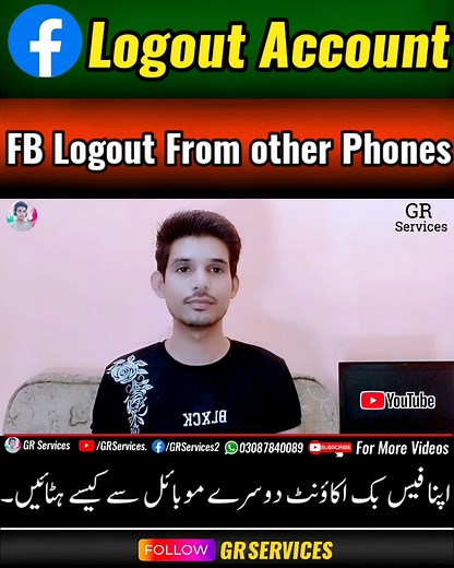 How to Logout Facebook Account from Other Devices 2025 Account Logout Kaise Kare 🔍 Related Search: how to logout facebook account from other devices how to logout facebook account from other device how to logout facebook account from other devices 2025 how to logout facebook id from other devices how to remove facebook account from other devices how to logout facebook account other device how to logout facebook account in other devices 2025 how to remove my facebook account from other devices h