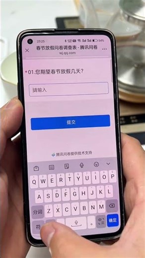 Decoding the Power of This Survey: Fun, Engaging & Informative