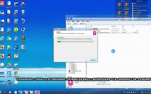 wamp 安装使用教程 用wamp运行php mysql图书商城源码过程