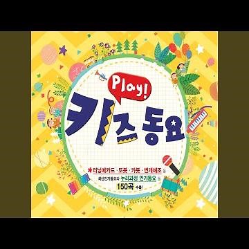 피노키오