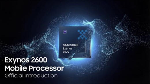 Exynos 2600: Official Introduction | Samsung | Samsung Adriatic