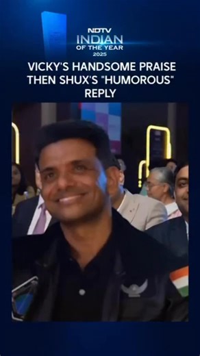 NDTV on Instagram: "#Watch | Who would Group Captain Shubhanshu Shukla choose to play him on screen? Listen in to what the astronaut said at the NDTV Indian Of The Year 2025 #NDTVIndianOfTheYear #IOY2025 Presented By: RPSG Powered By: Raymond (@raymond_the_complete_man) Co-Powered By: Gallant (@gallantt_group) Co-Powered By: Adani Energy (@adanigreen) State Partner: Uttar Pradesh Government (@upgovt) Social Impact Partner: M3M Foundation (@M3MFoundation) Sustainability Partner: Prostarm (@prosta