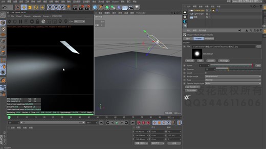 171-OC如何 创建聚光灯 ？一次性告诉你三种方法，骚操作不要不要的(《octane百科全书》第18集内容)