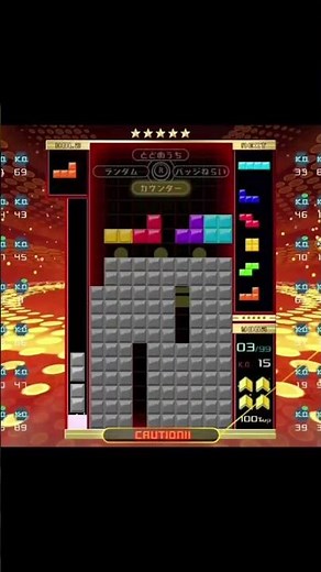 テトリス99で音ハメとプレー動画(ゲーム音無しバージョン)！#ゲーム #テトリス99