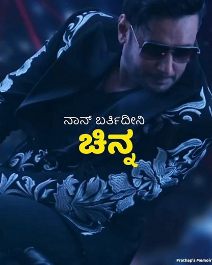 Devil 👿 Trailer Release Announcement | 5 Dec 2025 | Dboss Darshan | Ajaneesh Loknath BGM #dboss