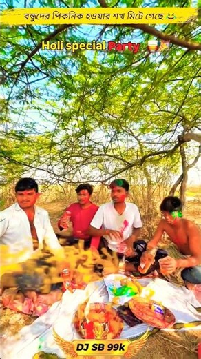 Dj gan📻 Dj Song💿 Dj remix. Dj antu🎵 Dj akter 🎧 Dj Alomgir 🎤 DJ Soriful 🎧#short #shortvideo #dj_gana