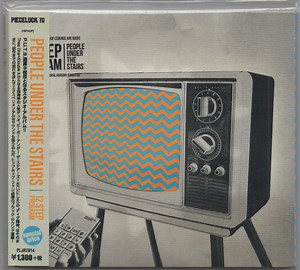 People Under The Stairs - 12 Step Program