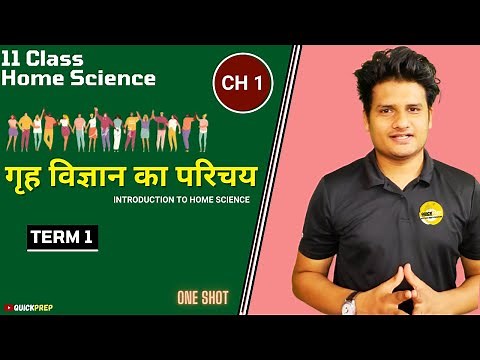 Class 11 Home Science chapter 1 in Hindi By Quickprep I Introduction to Home Science