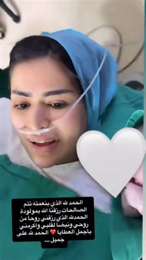 Maha on Instagram‎: "أنا لا أكرهك يا 2025 لكنك كنت عاما صعباً مليئاً بالتحديات بالتغيرات والتعلم لقد أريتني أن الحياة يمكن أن تتغير في غمضة عين وعلمتني أن أتق بنفسي أكتر لكن لافضل من كل ذالك هده السنة جعلتني أعلم أن صحتي سواء صحتي الجسدية أو العاطفية أو العقلية أهم من أي شئ حقاً شكراً لك 2025 لم تكوني سهلة ولكنك كنت مهمة 🥹"‎