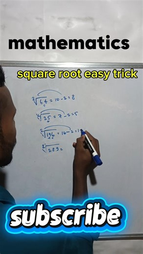 Square Root Easy Trick in Hindi | 2 Second Me Square Root Nikalna Seekho #class10maths #roots