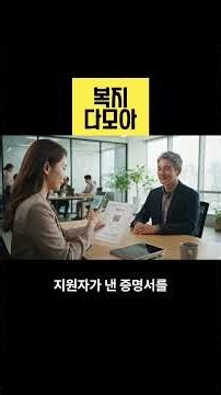 경력증명서 이제 그만 떼세요" 취준생·이직러 필수 정보
