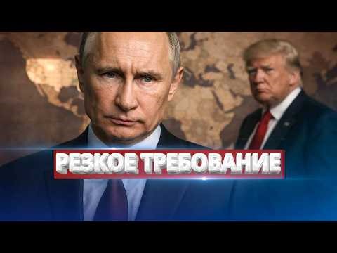 Statement of Victory in the War / Putin Addressed the Nation