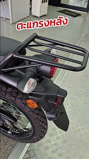 ออกรถ YAMAHA PG-1 2025 พร้อมแต่งเบาๆ #เจริญมอเตอร์เชียงใหม่ #ยามาฮ่าเชียงใหม่ #PG1 #YAMAHAPG1