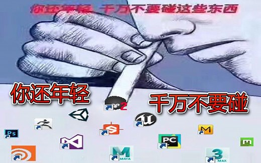 你还年轻，千万不要碰这些东西。unity post processing 后期效果处理教程请大佬品尝！