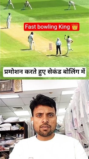 🔥 Mitchell Starc Ka Pace Ka Badshah! 😱💨 | IND vs AUS Test Match 🔥 | Cricket Short Video