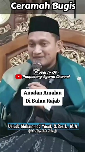 Amalan di Bulan Rajab oleh Ustadz Muhammad Yusuf