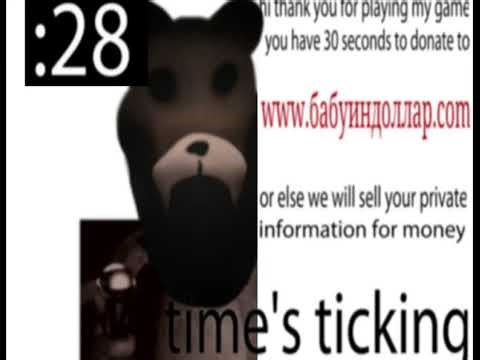 30 seconds to donate(endless hell At Freddy’s OST jeopardy thinking theme errape remix)