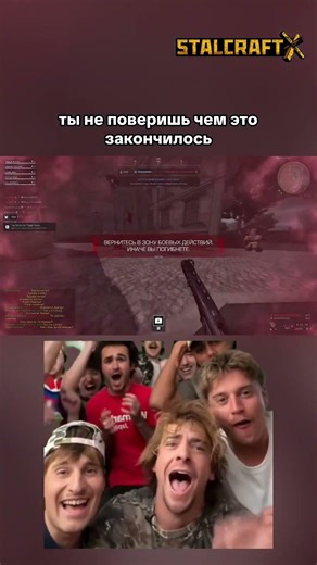 STALCRAFT - шутер про выживание в Чернобыле ⚠️ #сталкрафт #выживание #онлайнигра #игры