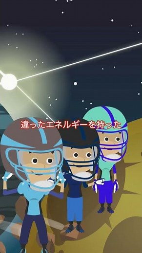 （１分で解説）放射線の種類とその性質について（その３）（ベータ線について）