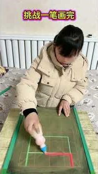 Challenge to draw a line without lifting the pen # Douyin Mini Game