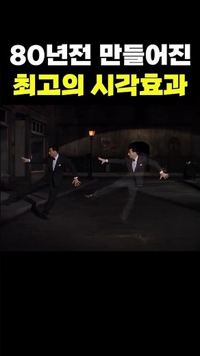 CG없이 만들어진 역대 최고의 시각효과