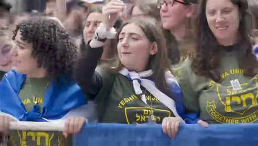 265 reactions · 23 shares | YU Celebrates Israel on 5th Avenue   yu.edu | Yeshiva University | Facebook