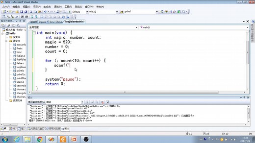 07.6-C语言，Break语句