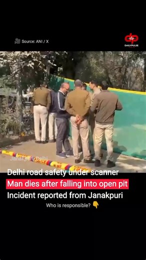 DailyPulse India on Instagram: "A tragic incident has been reported from Janakpuri, Delhi, where a man died after falling into an open pit on a public road. Locals allege that the pit was left uncovered and without proper barricading or warning signs. The incident has once again raised concerns over civic safety and accountability. 📍 Janakpuri, Delhi 🎥 Source: Local reports What steps should authorities take to prevent such incidents? #delhinews #janakpuri #breakingnews #publicsafety #civicneg