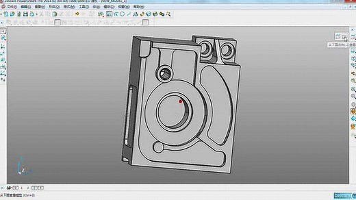 PowerShape建模设计精品教程|PowerMill教程