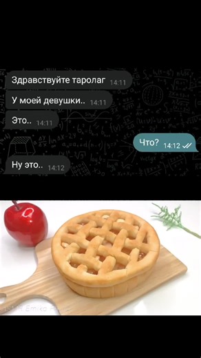 За раскладом в тгк: arcane_explicit #таро #расклад #гадание #переписка #любовь #отношения #карты #тароуэйта