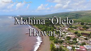 Mahina ‘Olelo Hawai‘i has come to a close, but we can continue to honor and preserve the Hawaiian language every day by simply using the correct pronunciation of our place names here on Kaua‘i. The students of Kawaikini NCPCS assisted us to create this video to help us remember the importance of perpetuating our host language. Mahalo nā haumāna o Kawaikini for your hard work in producing this video for our Kaua‘i ‘ohana. And a special shoutout goes to Kawaikini student, Pualani Jany, for doing a