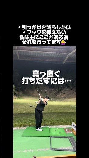 【グリップの握り方について】解説やってみる🧚🏻‍♀️各動画に沢山のコメントお待ちしてます！