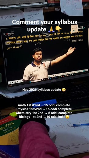 HSC 2026 syllabus update | 2026 batch #hsc #hsc2026 #GALIBCHOWDHURY