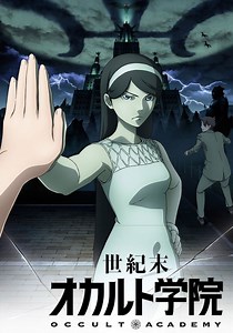 Seikimatsu Occult Academy - streaming online