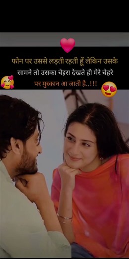 "Romantic Emotional &Love Hindi Quotes"❤️💔|#motivation#love#sad#video#shorts#trending#youtube#reels#