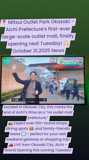 “GRAND OPENING 🎉 Mitsui Outlet Park OKAZAKI – Aichi’s First Big Outlet Mall!” 🎉🛍️ [TRAVEL & LIFESTYLE UPDATE – JAPAN] This fall, may bagong pasyal spot na pwedeng bisitahin! 🍁🇯🇵 📍 Mitsui Outlet Park Okazaki – Aichi Prefecture’s first-ever large-scale outlet mall, finally opening next Tuesday! 🙌 Located in Okazaki City, this marks the end of Aichi’s time as a “no outlet mall prefecture.” 👜 Expect over 100 brand shops, dining spots 🍔, and family-friendly areas 👨‍👩‍👧‍👦 – perfect for y