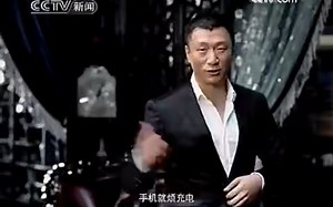 【中国大陆广告】长虹335长动力手机