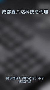 MK220 无线键鼠套装 安排