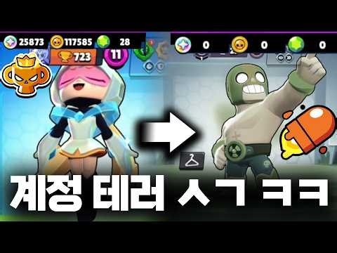프로티어 친구 계정 몰래 접속해서 테러해봤습니다 ㅋㅋㅋㅋㅋㅋㅋㅋㅋㅋㅋㅋㅋㅋㅋㅋㅋㅋㅋㅋㅋㅋㅋ