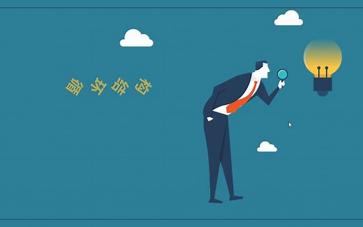 学习python编程：for循环和while循环