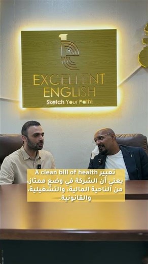 لا تدع محادثاتك مع زوجتك تؤثّر على صحتك أو أعمالك مثل دلفن.