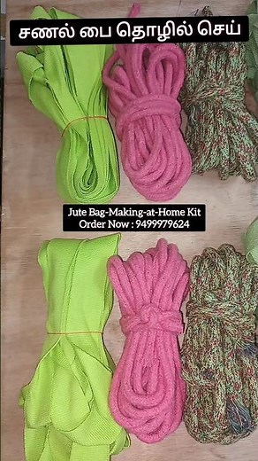 Make Jute Bags at home #bagmaking | Jute bag Raw Material